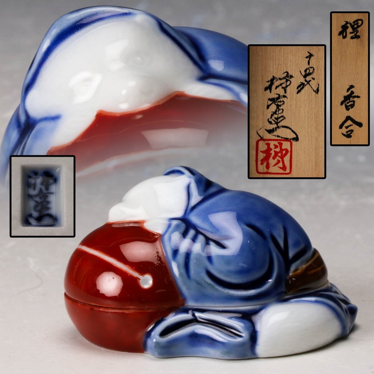 十三代柿右衛門 狸形 香合 共箱【楽天市場】柿右衛門 濁手の通販