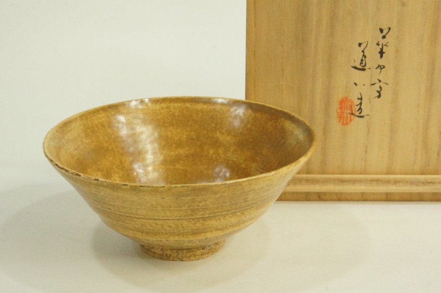 Yahoo!オークション -「高橋道八」(茶碗 ) (茶道具)の落札相場・落札価格