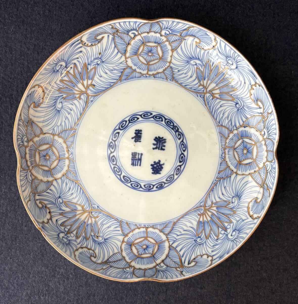 古伊万里 貝尽くし紋様 変形皿 2枚セット 染付皿 古伊万里 貝