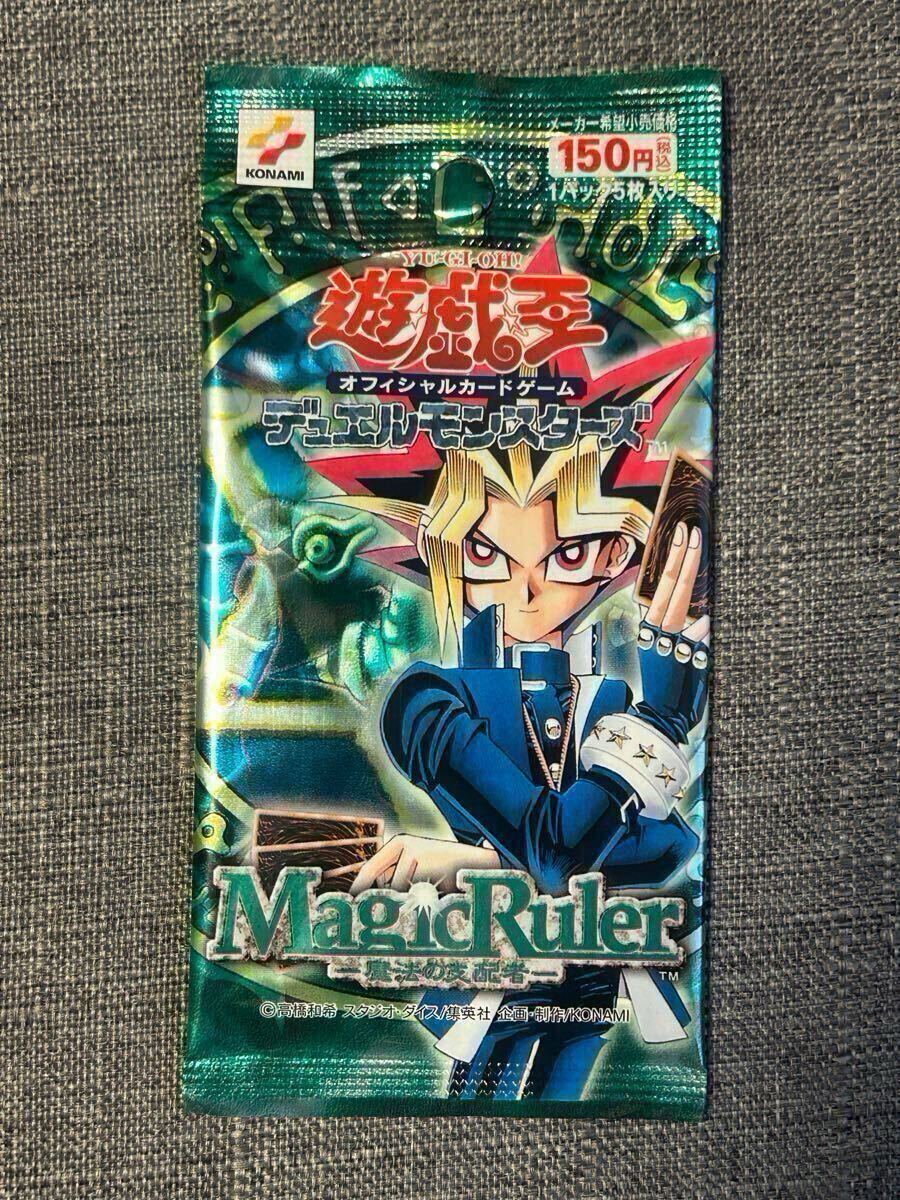 未開封 遊戯王 デュエルモンスターズ Vol.2 初期 ② 未開封 遊戯王