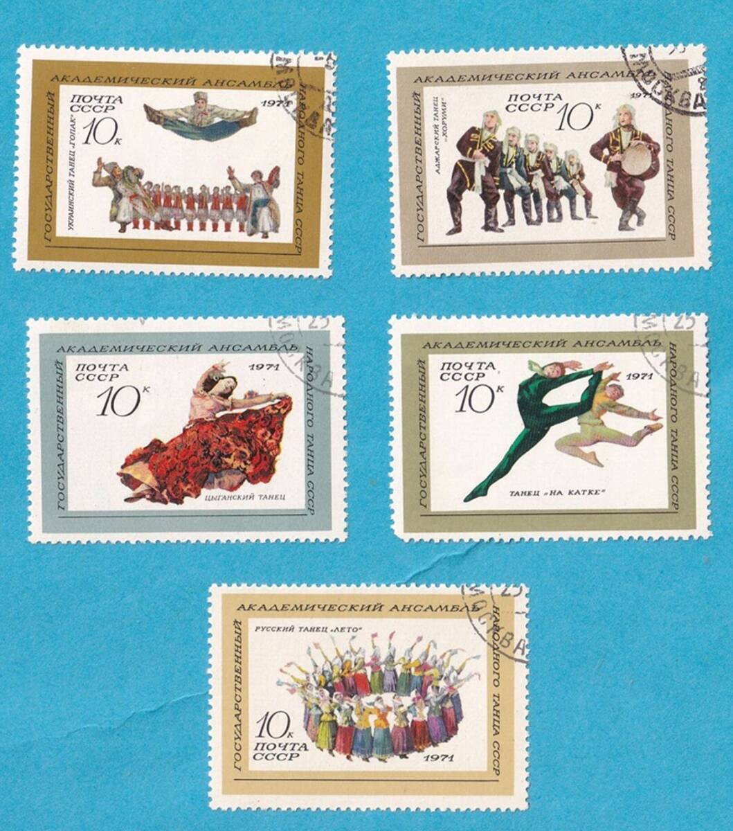 激レア】CCCP ソ連 切手コレクション 275枚以上｜未使用多数｜アルバム付