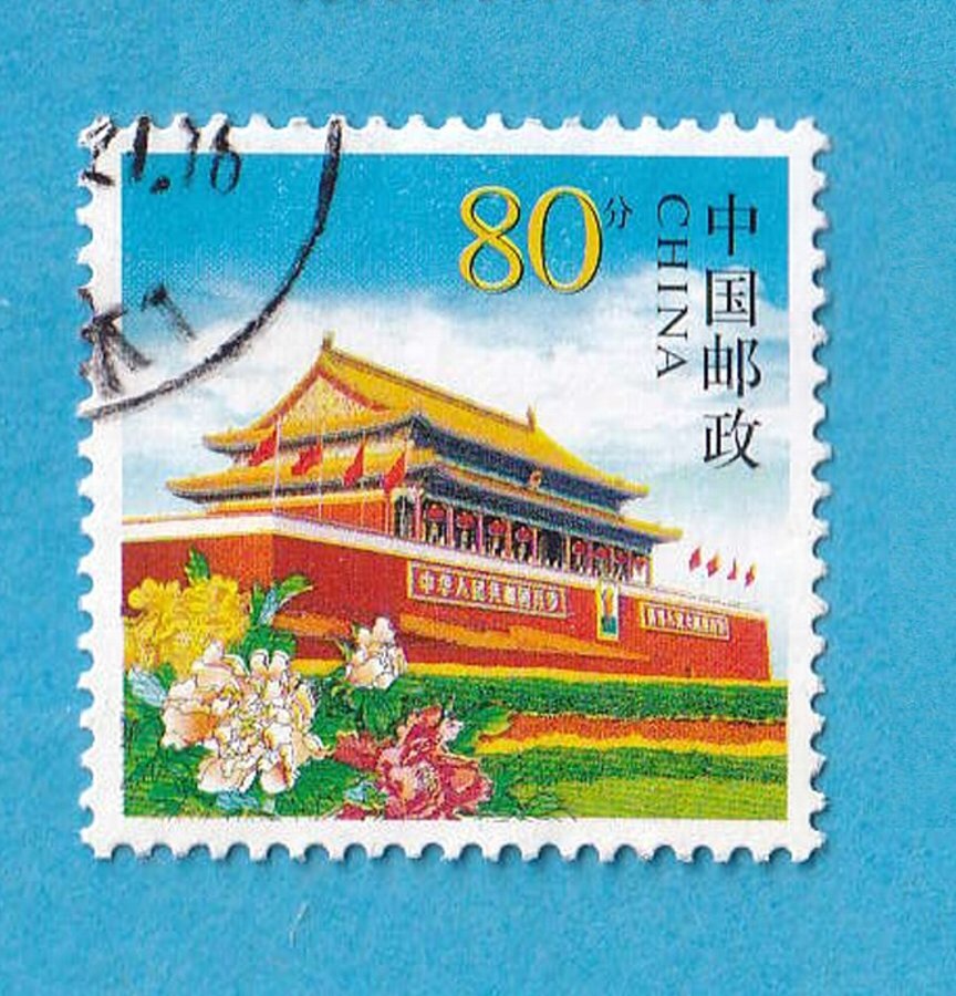 2026年最新】Yahoo!オークション -中国切手 天安門の中古品・新品・未