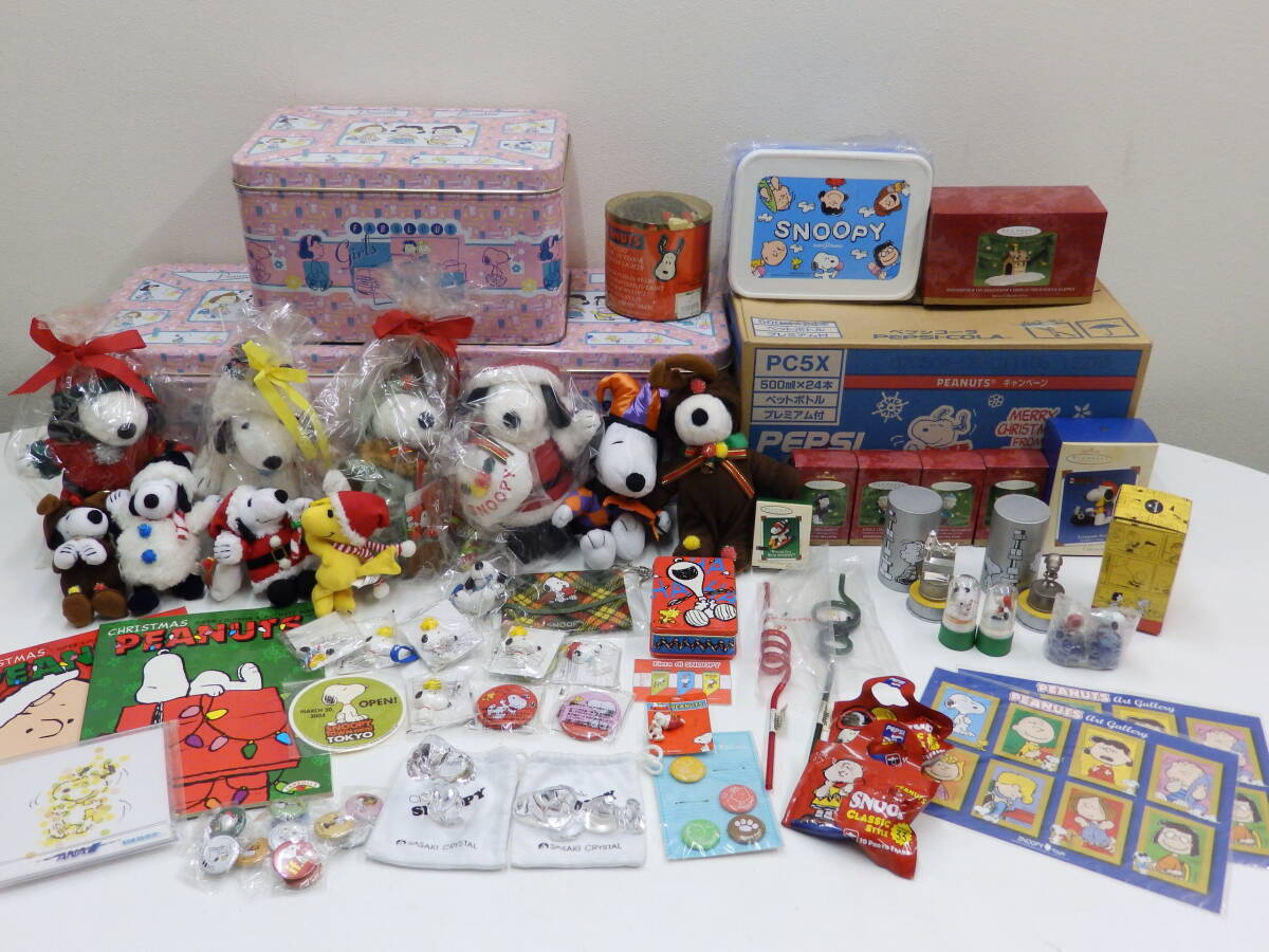 Yahoo!オークション -「大量まとめ売り」(スヌーピー) (ピーナッツ