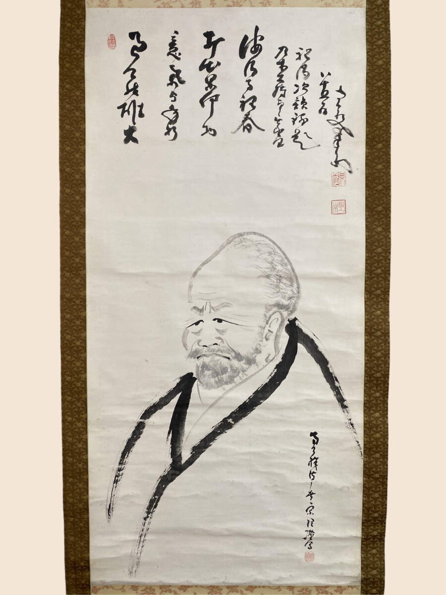 Yahoo!オークション -「南天棒 掛軸」の落札相場・落札価格