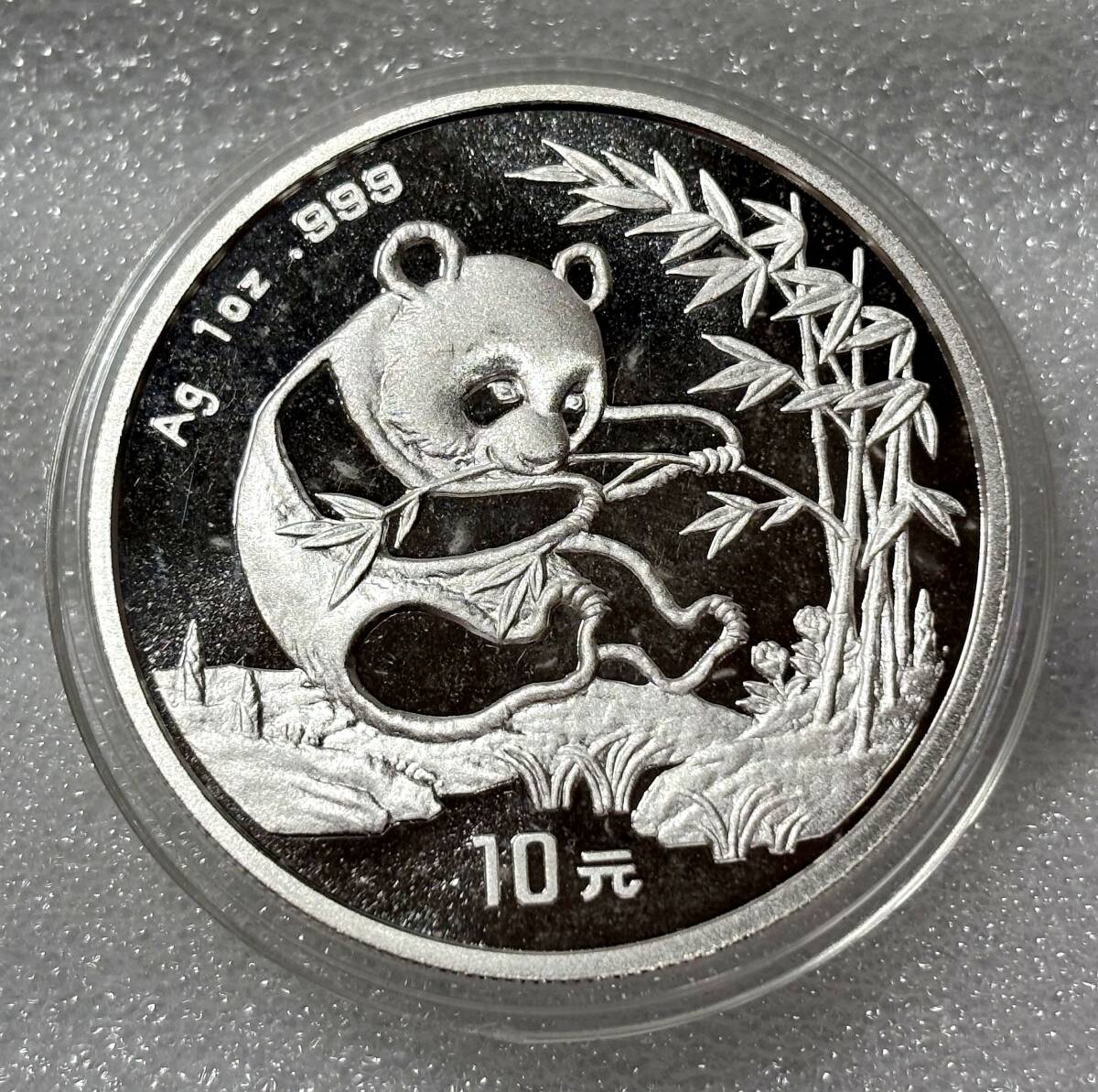 2015年 パンダ銀貨 10元 MS 70 2015年 中国パンダ銀貨 10元 コイン