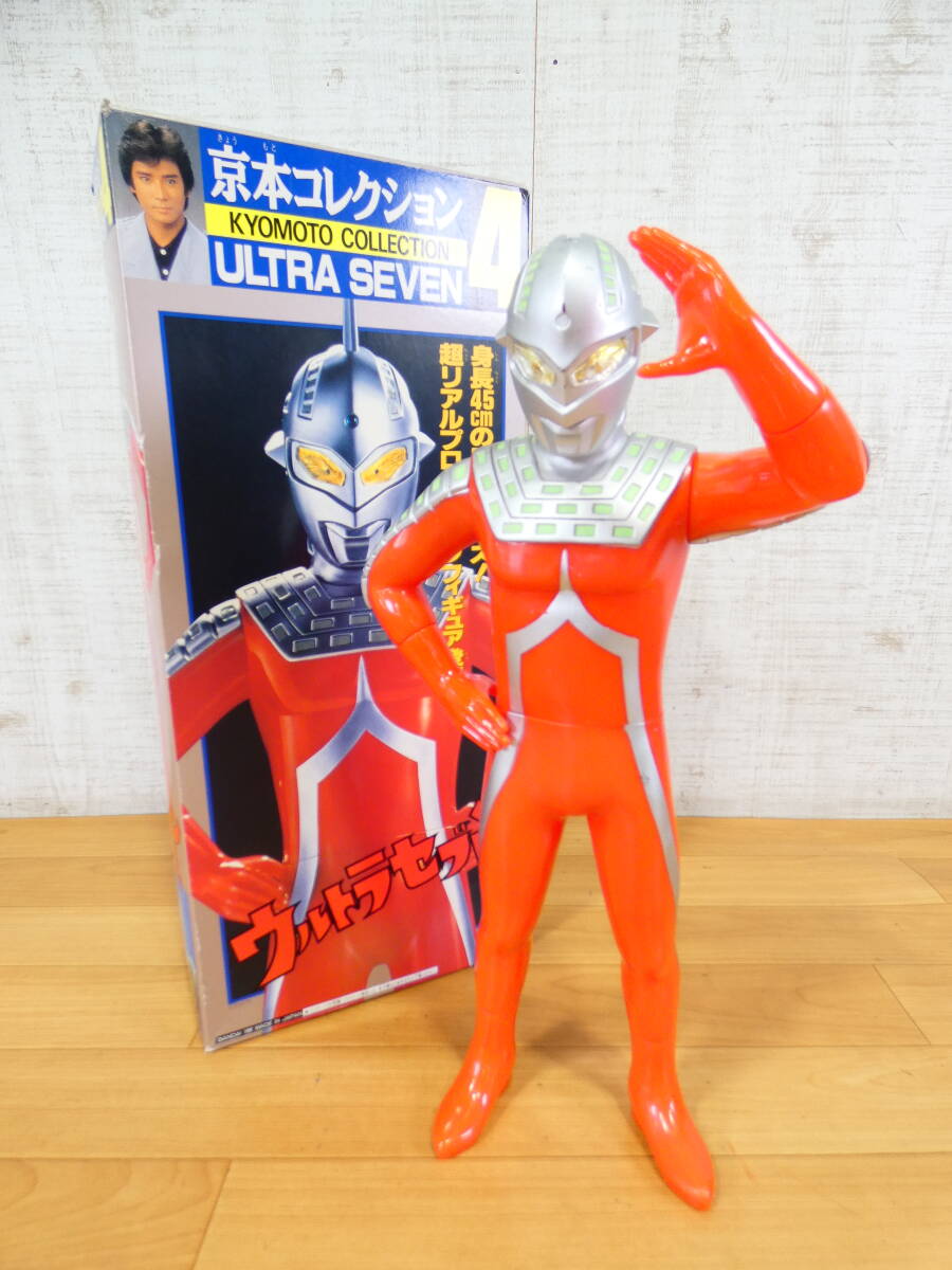 Yahoo!オークション -「ウルトラセブンビッグサイズソフビフィギュア