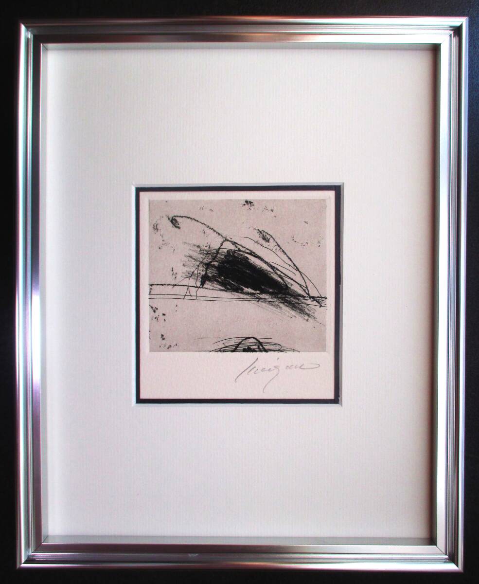 Yahoo!オークション -「野見山暁治」(美術品) の落札相場・落札価格