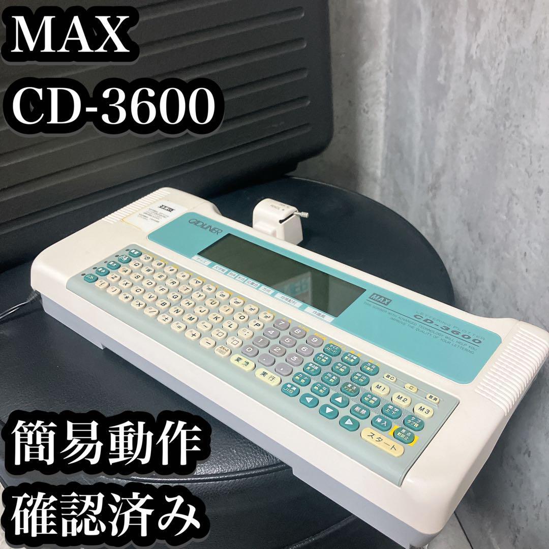 Yahoo!オークション -「maxキャドライナー」の落札相場・落札価格