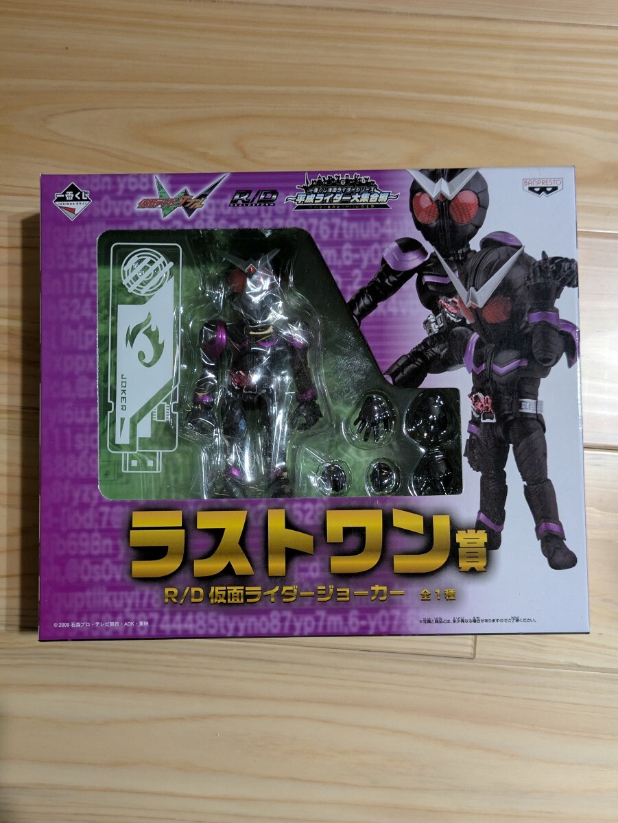 Yahoo!オークション -「一番くじ」(仮面ライダーW（ダブル）) (仮面