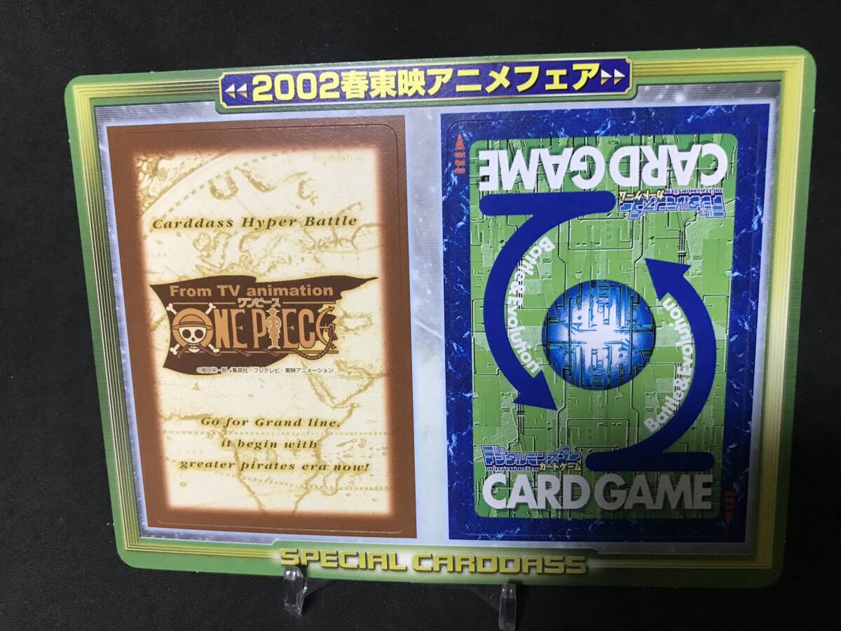 希少⭐︎旧デジモンカード ファイル付複数セット デュークモン