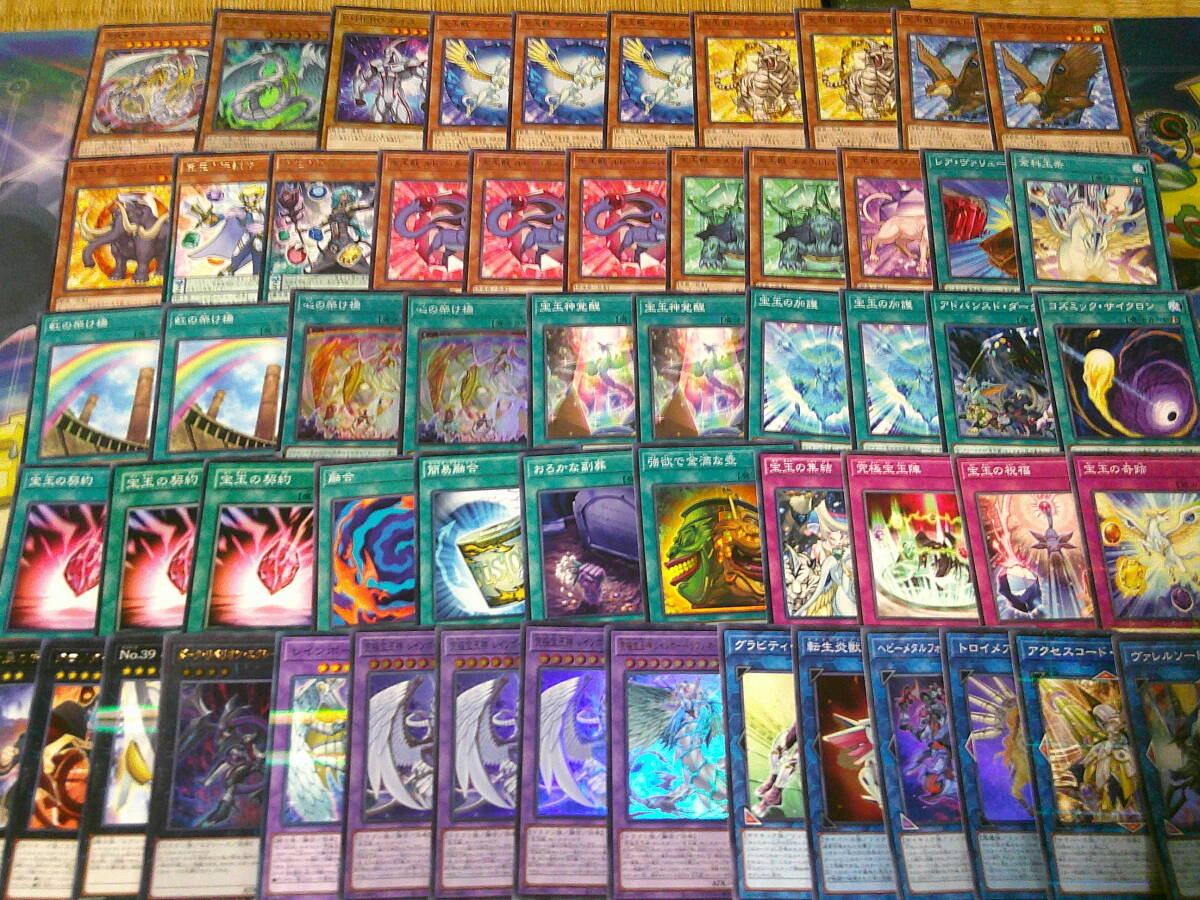 遊戯王引退品 デッキ 遊戯王 引退セット 遊戯王 引退 セット Z/X