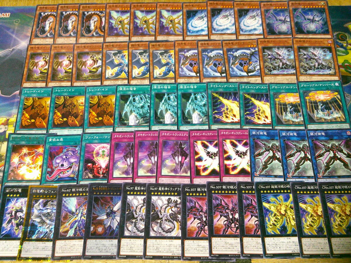 トレカ 大量 まとめ売り 引退品 遊戯王 ポケモンカード デュエマ