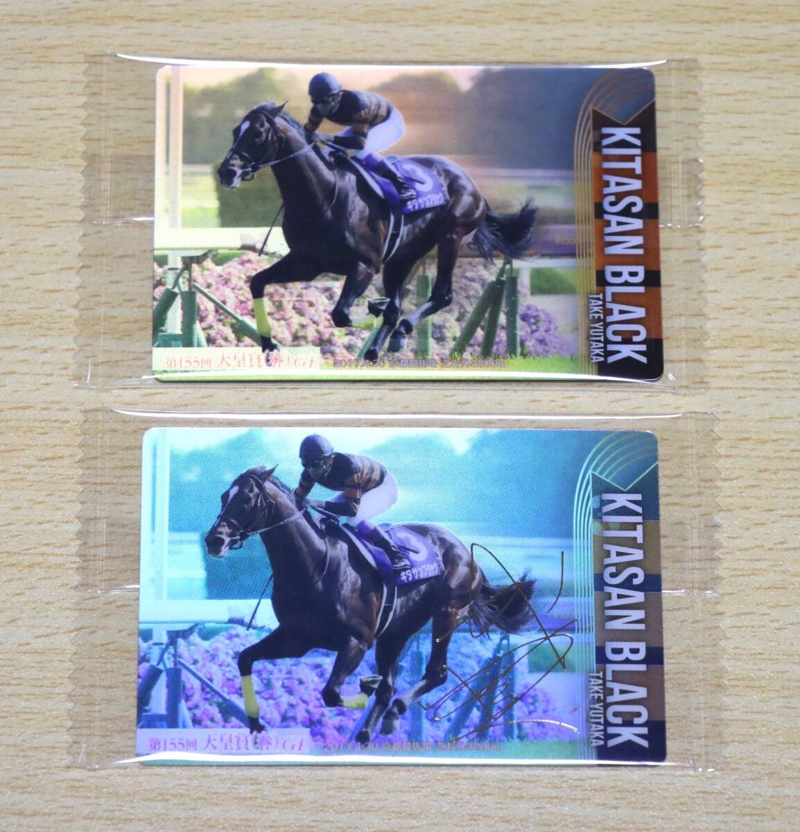 Yahoo!オークション -「キタサンブラック サイン」の落札相場・落札価格