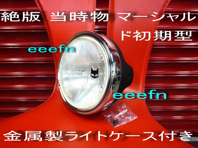 2026年最新】マーシャル ヘッドライト キティの商品一覧 - Yahoo