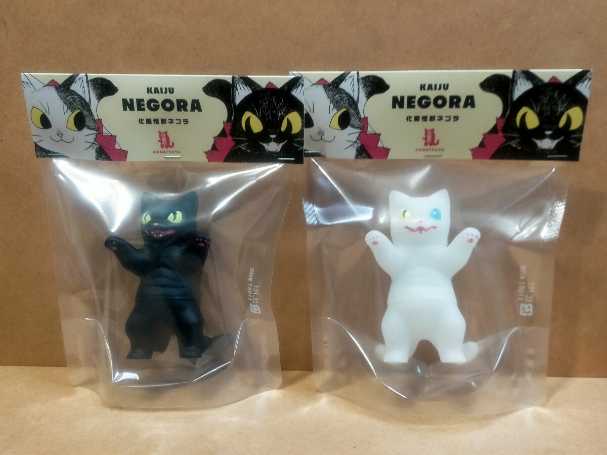 小夏屋 大招きネゴラ オリジナルカラー ソフビ こなつ 未開封品