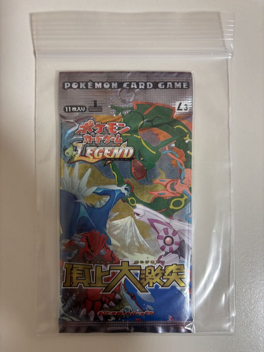 Yahoo!オークション -「頂上大激突」(ポケモンカードゲーム