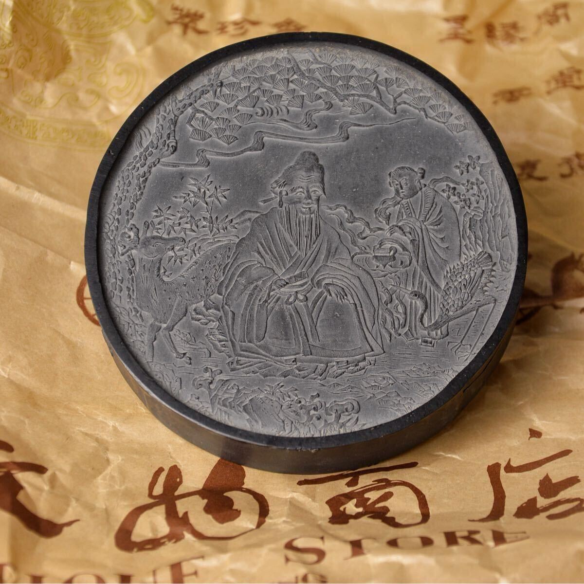 Yahoo!オークション -「程君房製」の落札相場・落札価格