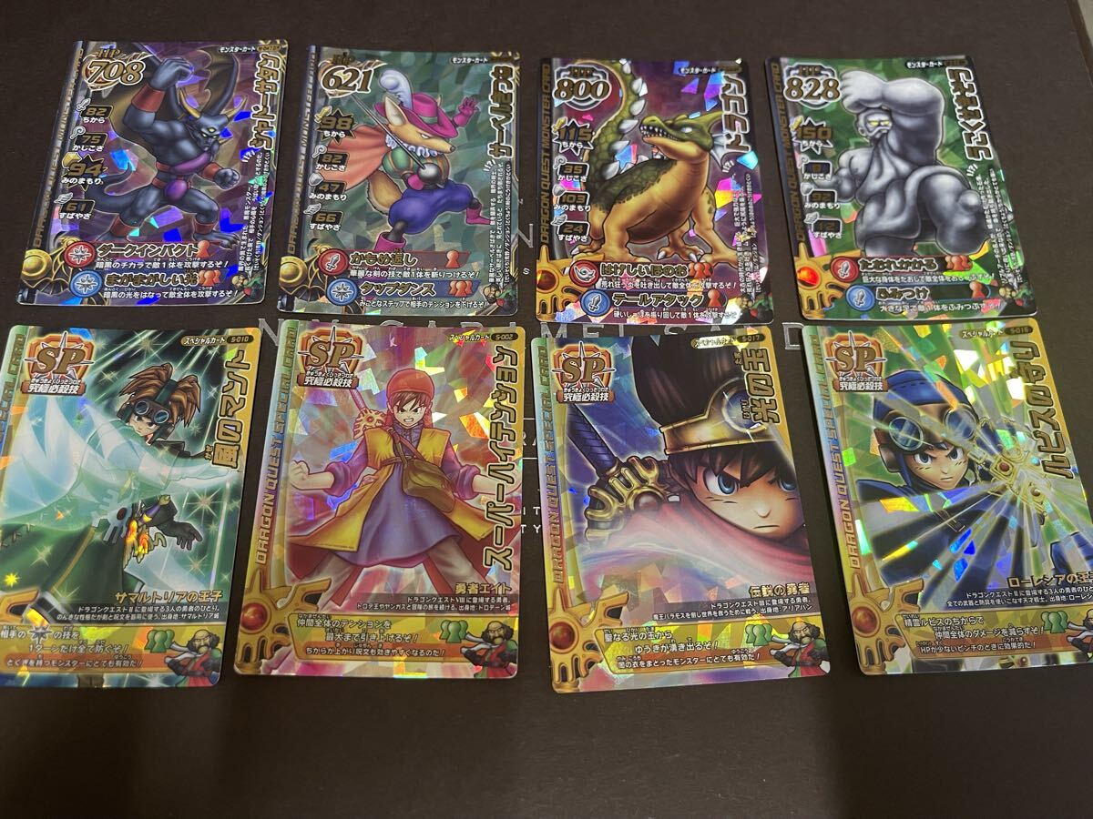 ドラゴンクエスト 魔王カード 6枚セット 希少 美品 コレクション放出