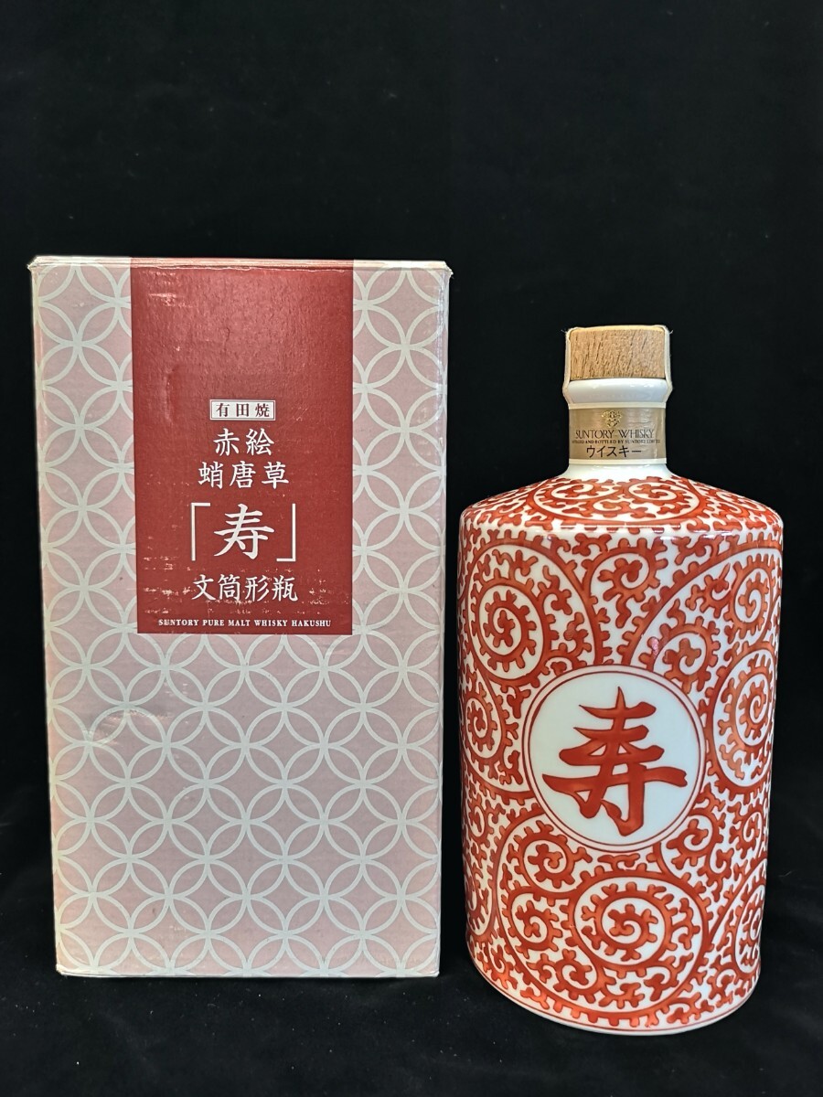 未開封 サントリー 白州 12年 ウイスキー 有田焼 赤絵蛸唐草寿文筒形瓶