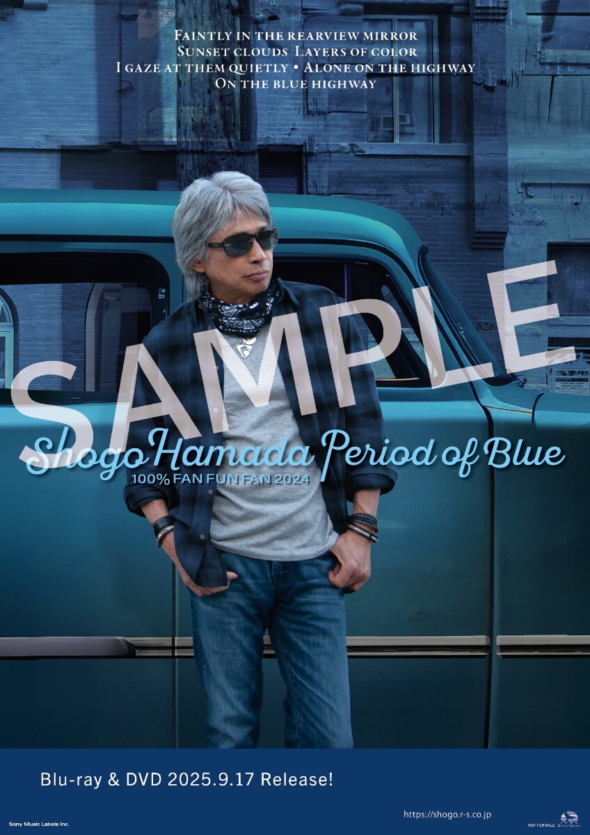 未使用浜田省吾 ON THE ROAD '96 ポスター 特大 ポスター：浜田省吾