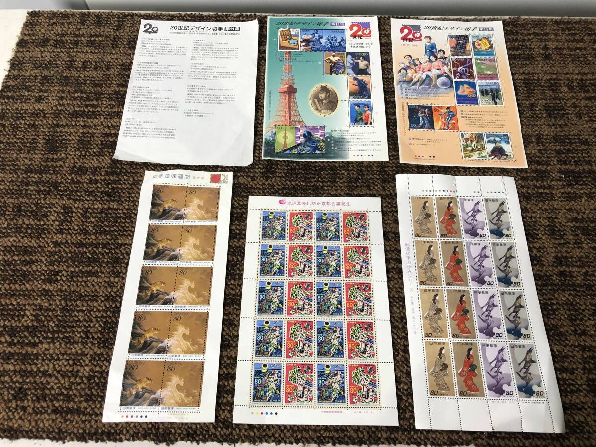 Yahoo!オークション -「20世紀デザイン切手 第11集」の落札相場・落札価格
