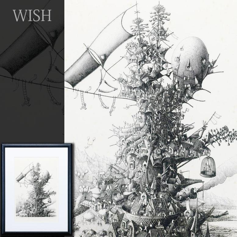 Yahoo!オークション -「徹」(銅版画、エッチング) (版画)の落札相場