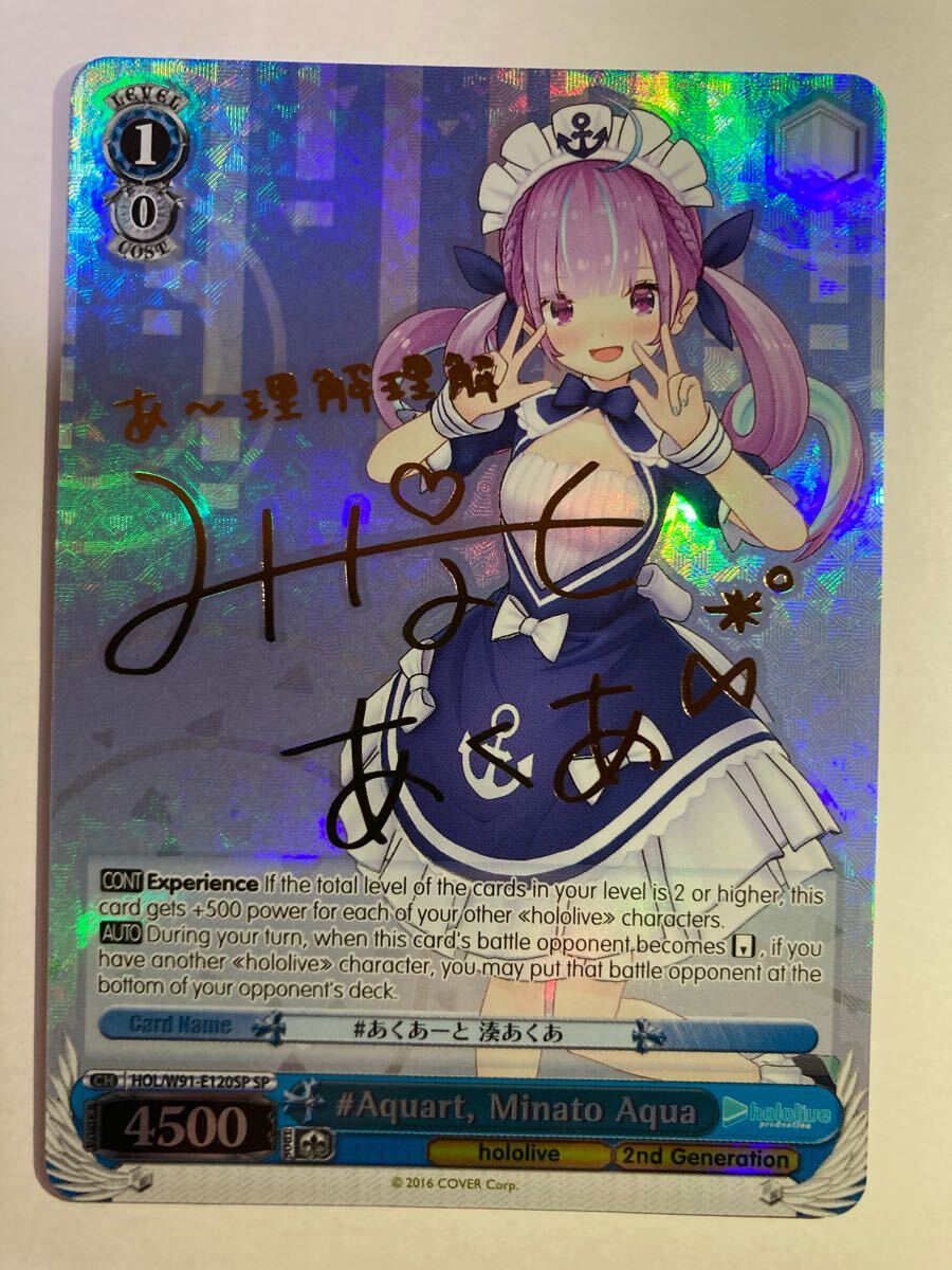 ヴァイス あくあ サイン 美品 Amazon.co.jp: ヴァイスシュバルツ あく