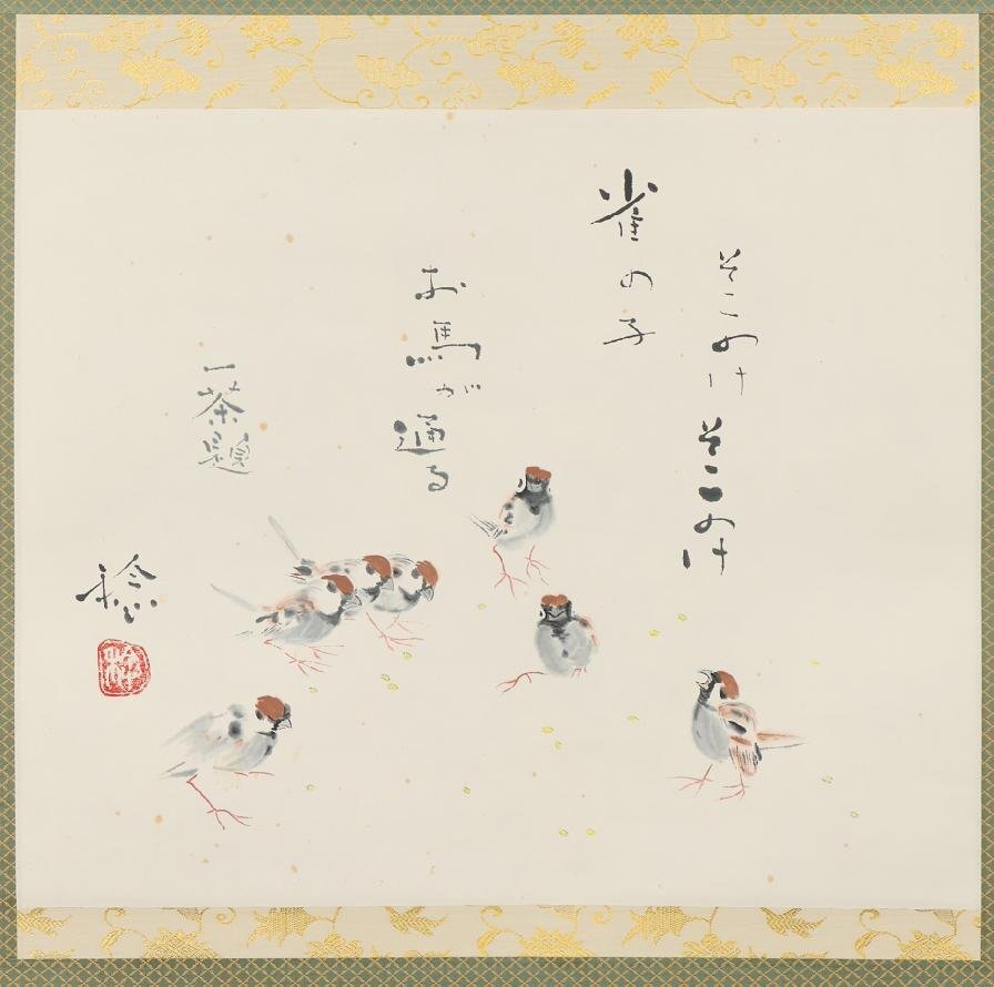 Yahoo!オークション -「掛軸 小林一茶」の落札相場・落札価格