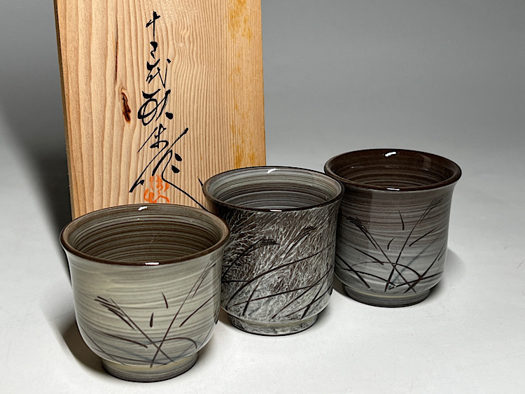 Yahoo!オークション -「十三代横石臥牛」の落札相場・落札価格