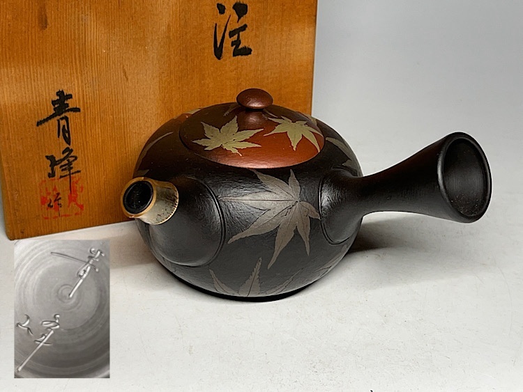 Yahoo!オークション -「青峰 急須」の落札相場・落札価格