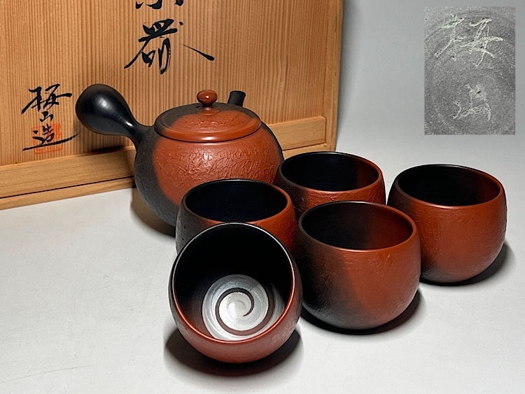 Yahoo!オークション -「常滑 桜山」の落札相場・落札価格