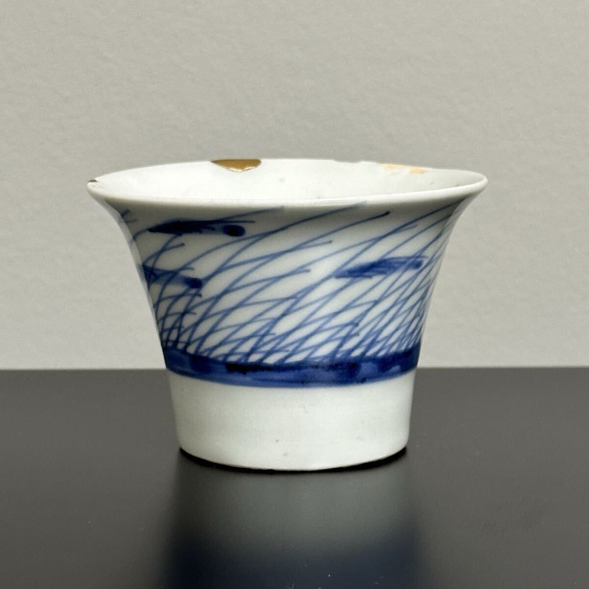 古伊万里 そば猪口 菖蒲紋様 染付 白磁 江戸時代 古伊万里 そば猪口