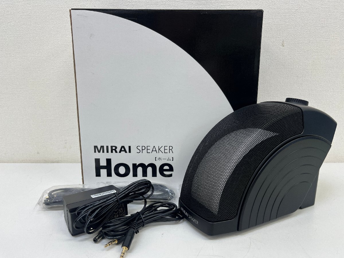 サウンドファン MIRAI SPEAKER Home SF-MIRAIS 5 オークション比較