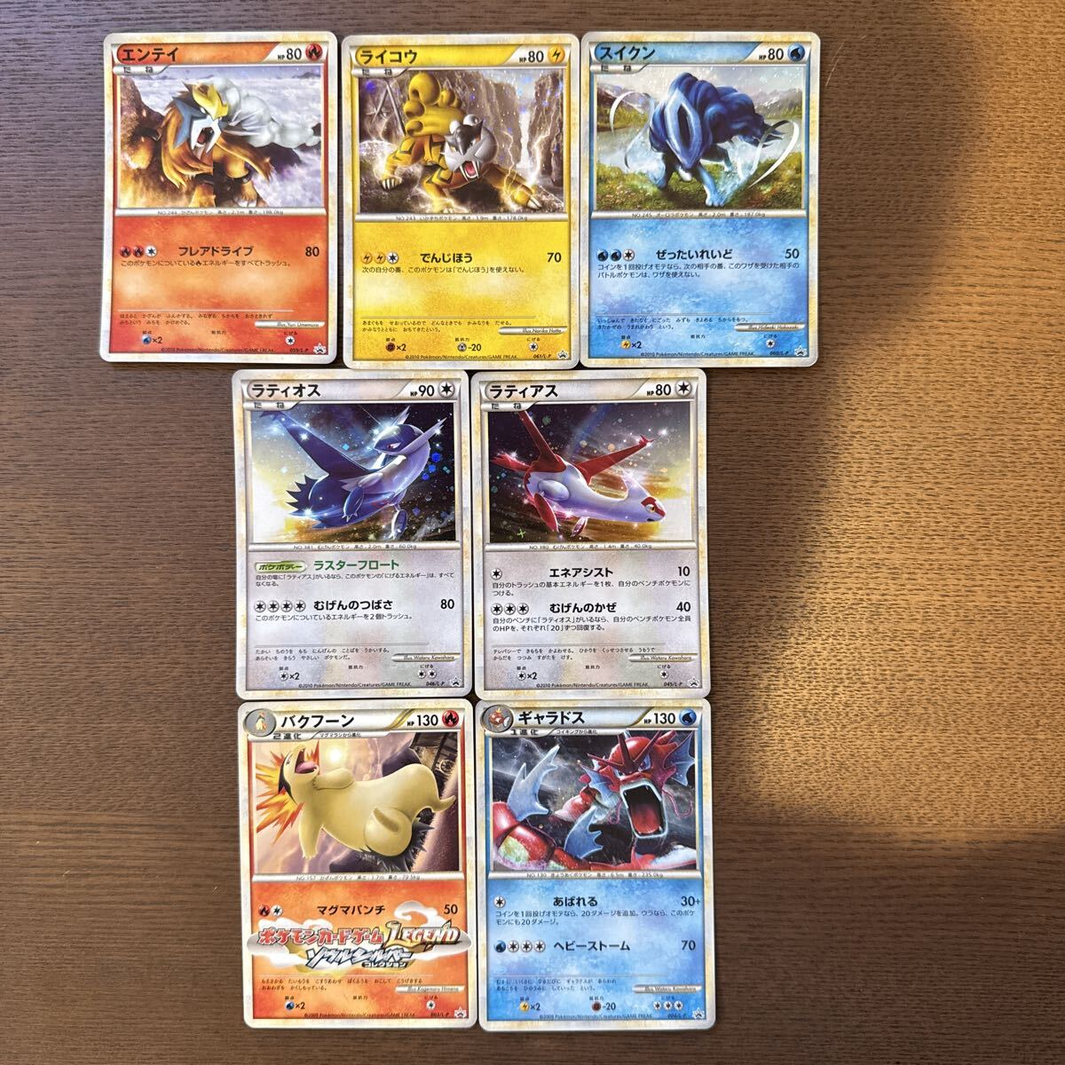 ポケモンカード LEGEND グレート まとめ売り ポケモンカード legend