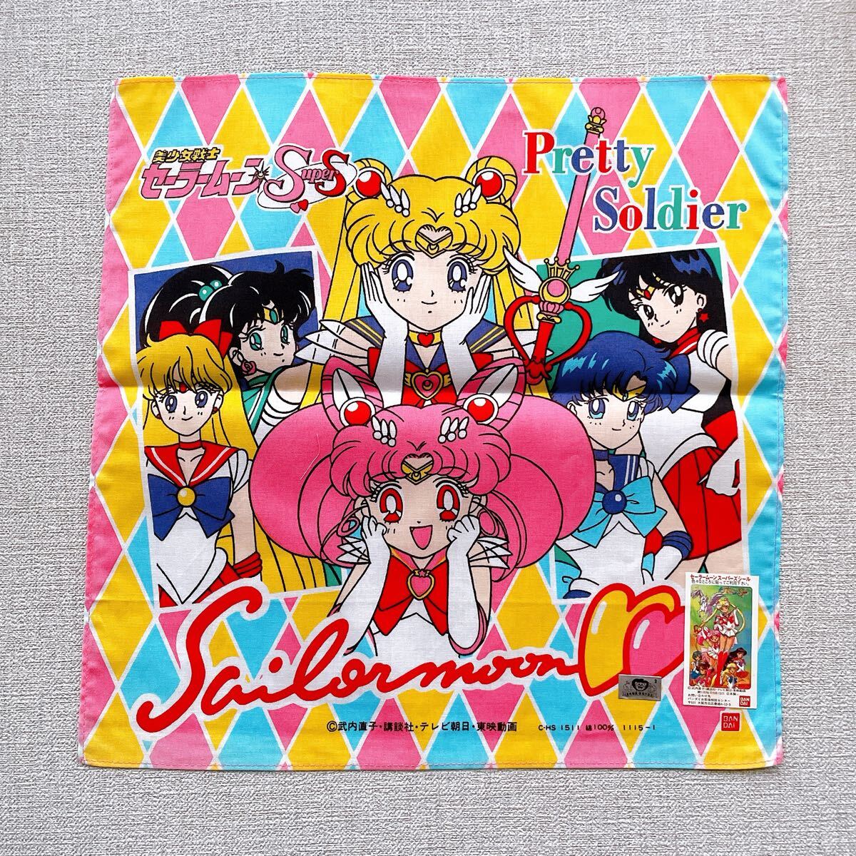 2025年最新】Yahoo!オークション -昭和レトロ(セーラームーン)の中古品