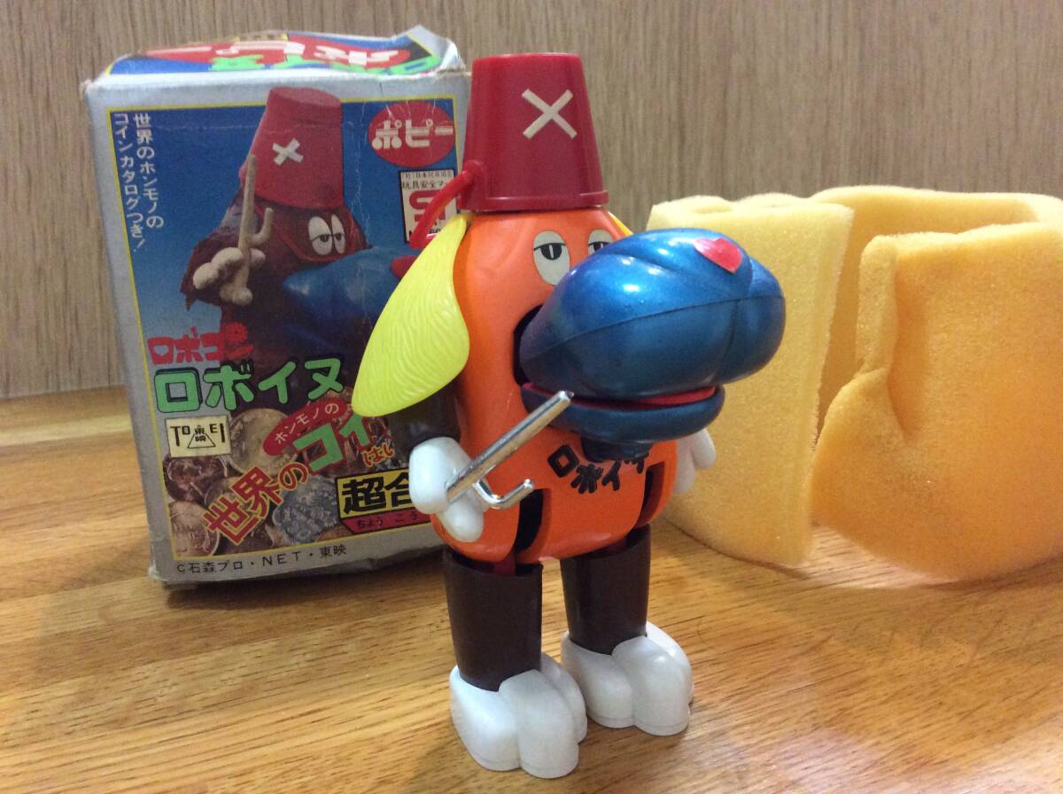 Yahoo!オークション -「ロボイヌ」(超合金) (ビンテージ)の落札相場