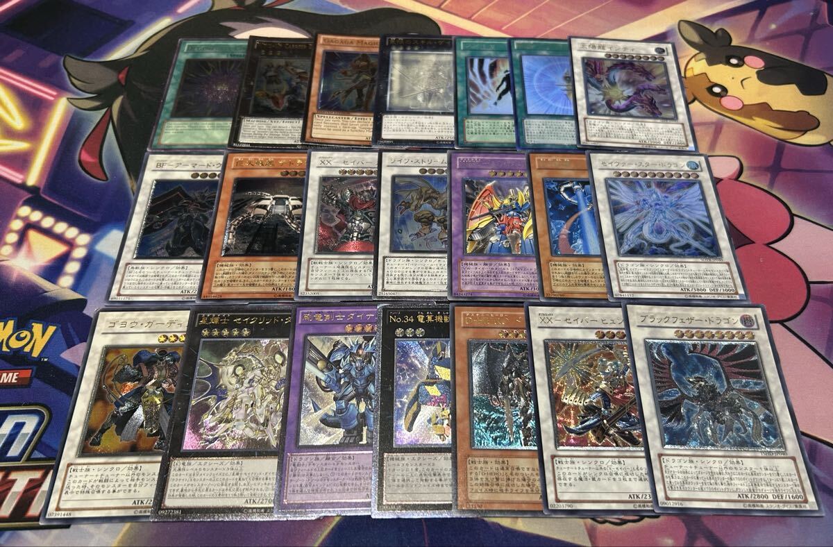 遊戯王カード まとめ売り キラ118枚 古代文字 遊戯王カード まとめ売り