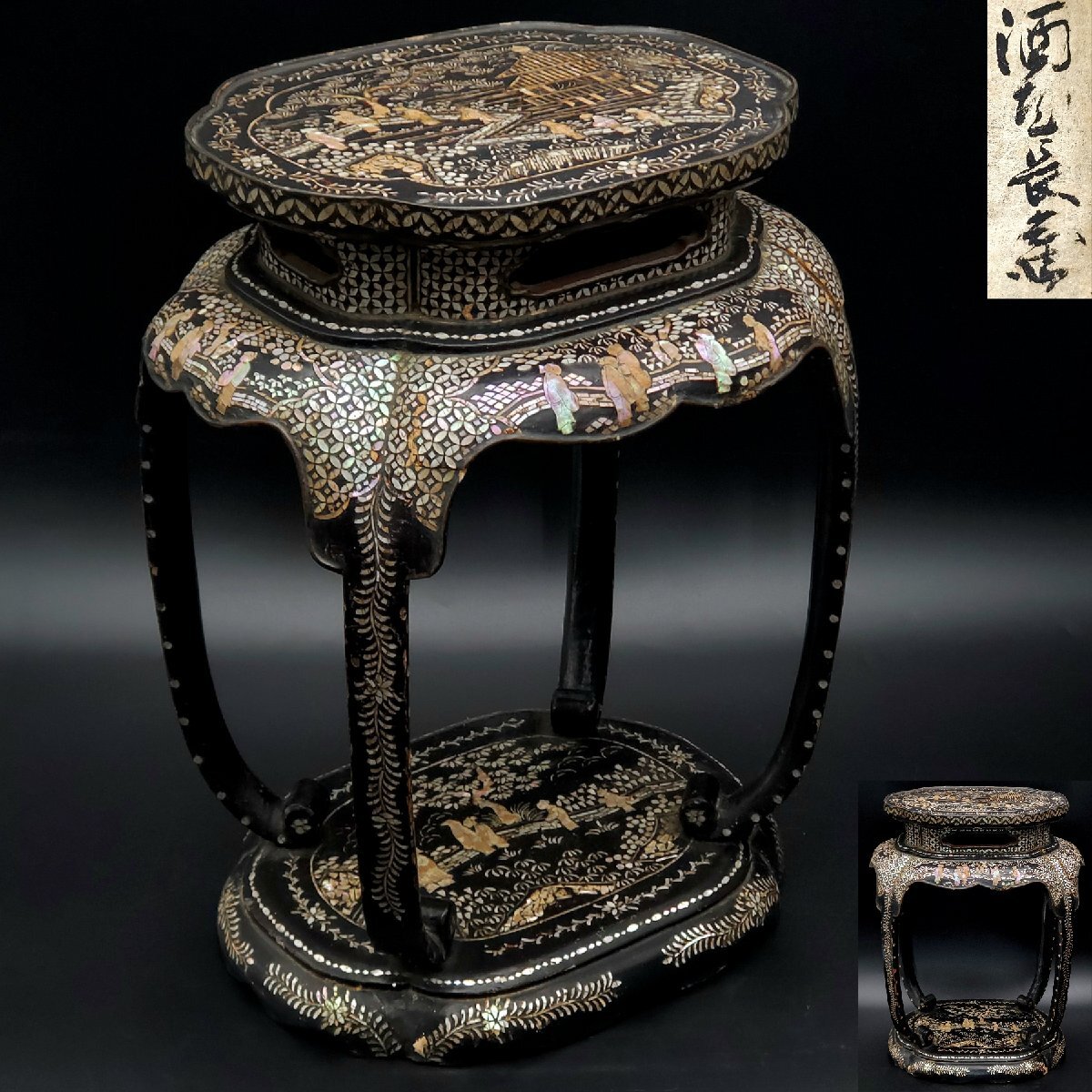 2026年最新】Yahoo!オークション -螺鈿細工花台の中古品・新品・未使用