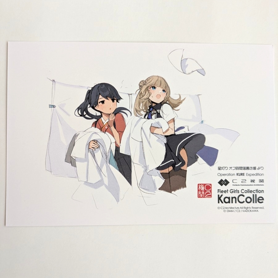 Yahoo!オークション -「艦これ 鳳翔」(その他) の落札相場・落札価格