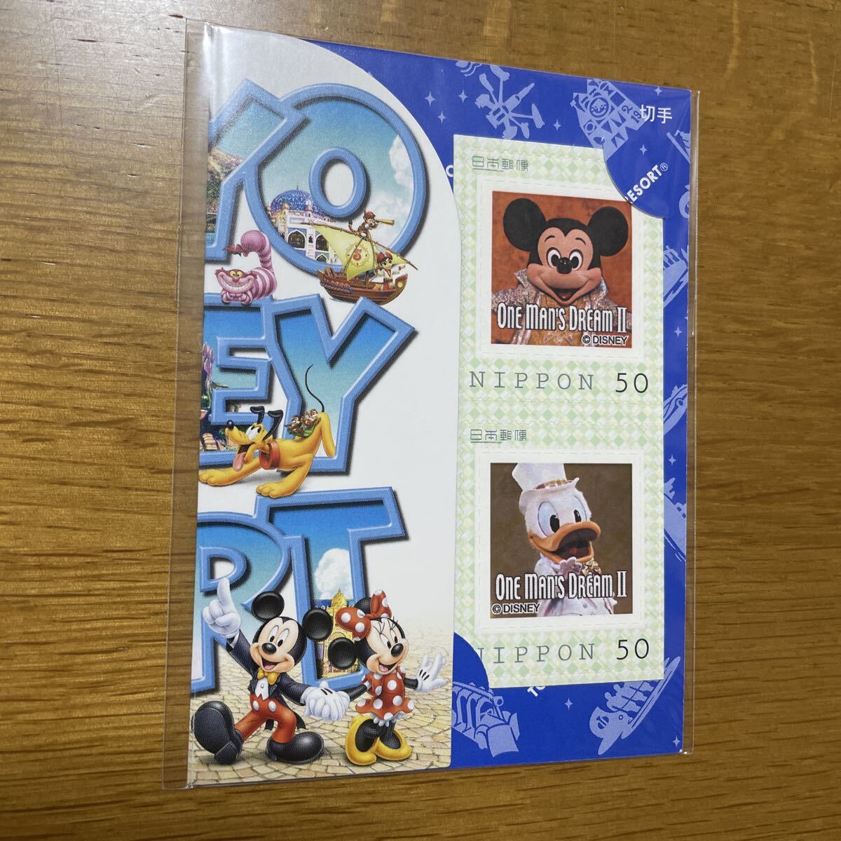 2026年最新】Yahoo!オークション -ディズニー 切手の中古品・新品・未