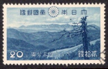 銭単位切手 国立公園 大雪山セット(美品) 銭単位切手 昭和15年 大雪山