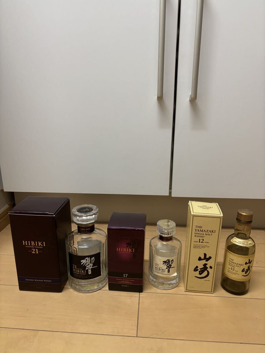 サントリー 響21年空瓶×1☆17年 空瓶×2本