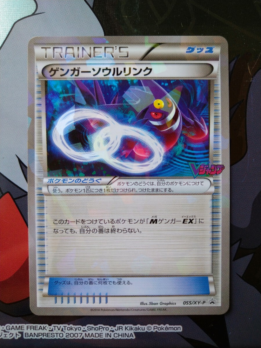 2026年最新】Yahoo!オークション -ポケモンカード ゲンガーソウル