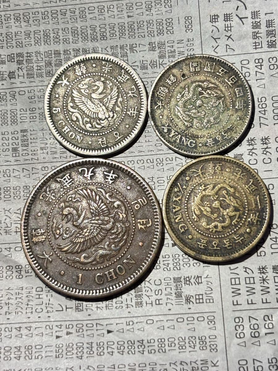 Yahoo!オークション -「5銭白銅貨」(世界) (硬貨)の落札相場・落札価格