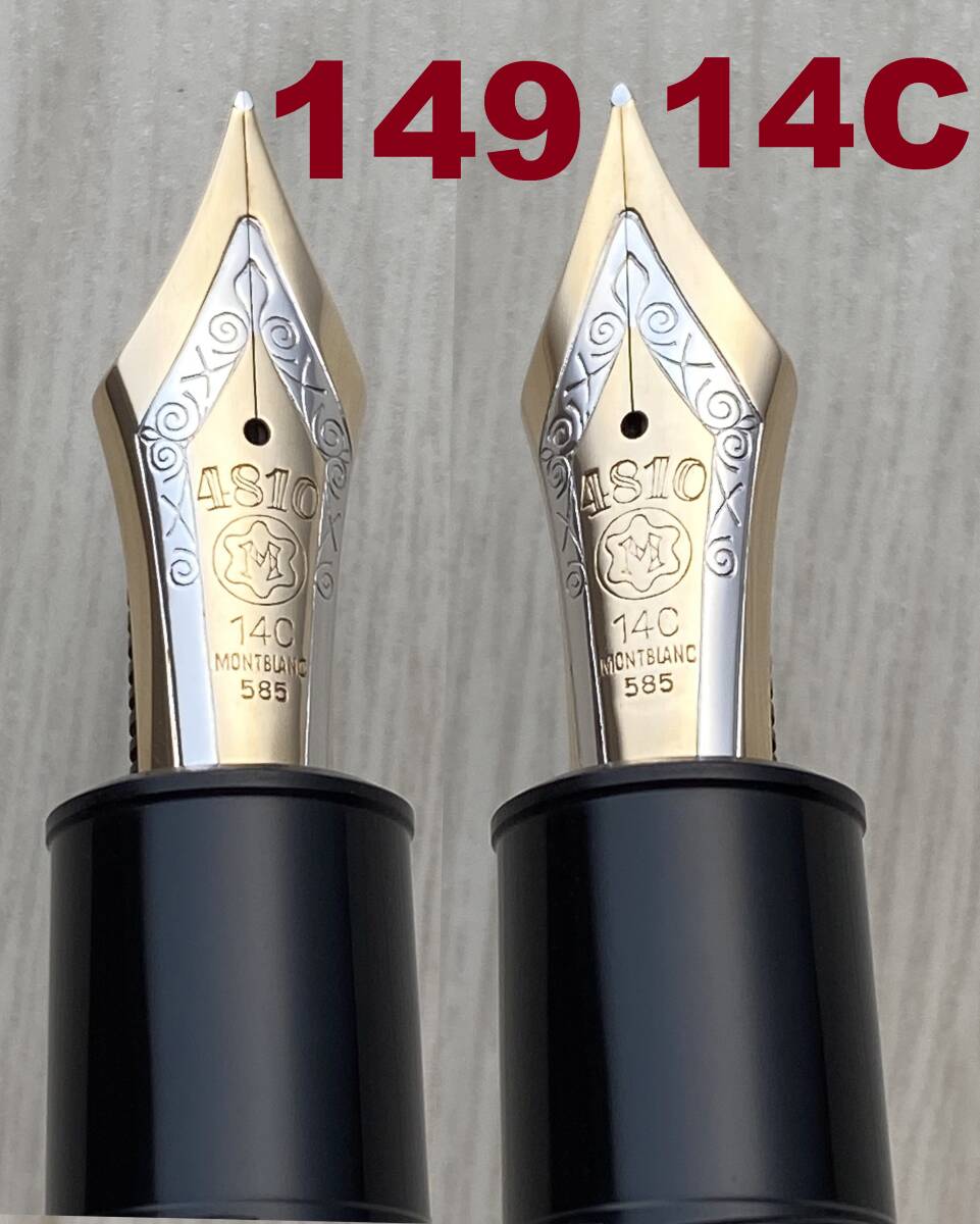 モンブラン 美品 149 万年筆 14C 中白 EF モンブラン マイ