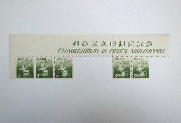 日本の古切手 夏 その4 15枚 日本の古切手 夏 その4 15枚 日本の古切手