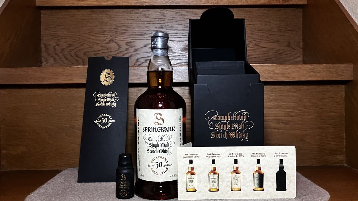 スプリングバンク 30年の値段と価格推移は？｜2件の売買データから