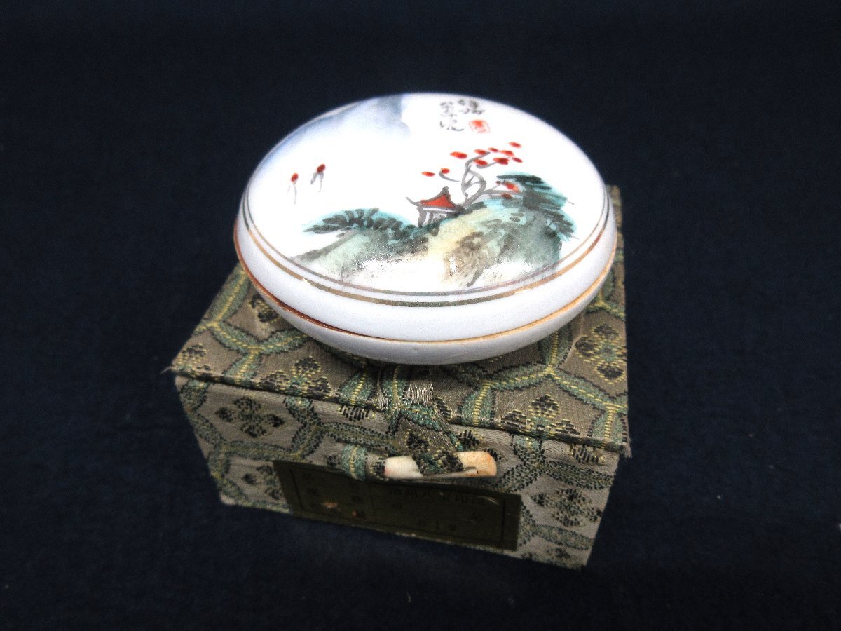 Yahoo!オークション -「八宝印泥」の落札相場・落札価格