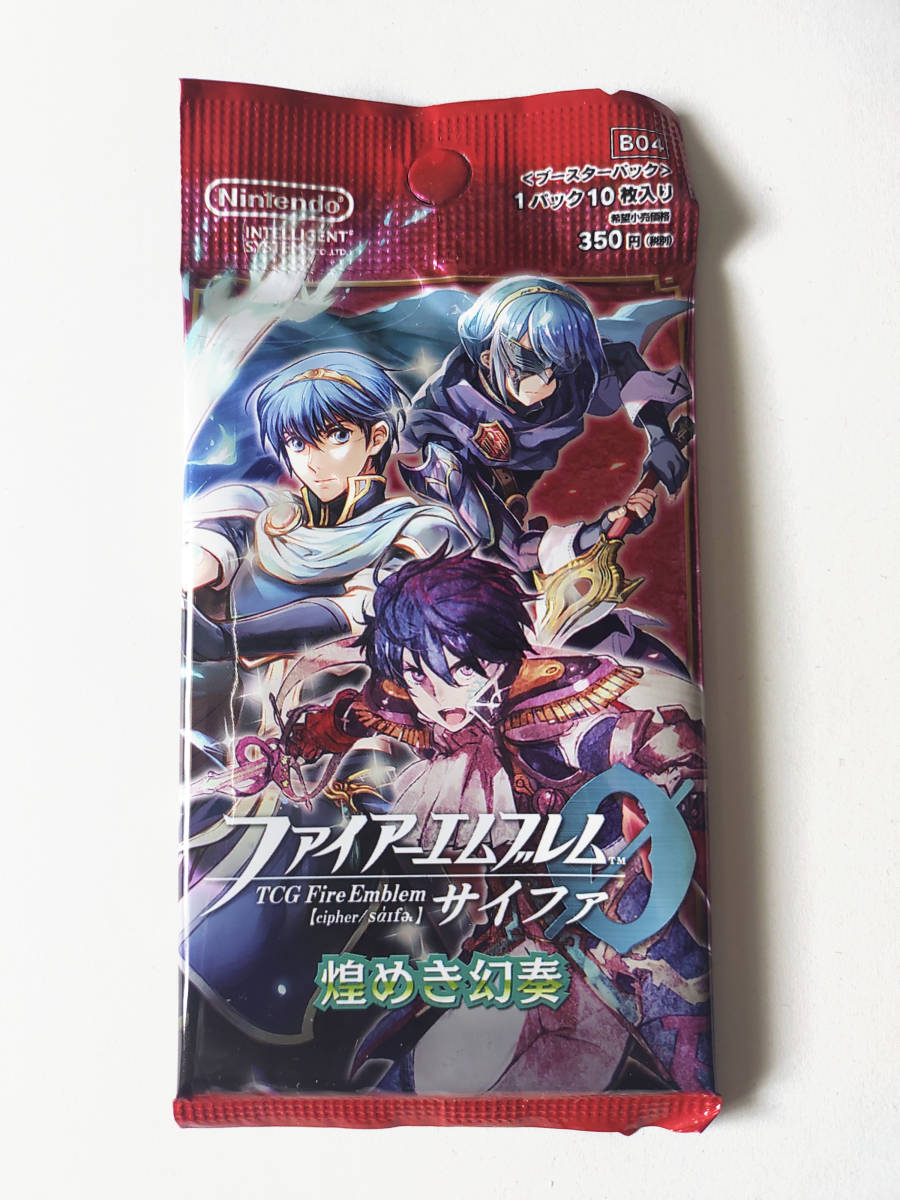 2026年最新】Yahoo!オークション -ファイアーエムブレム カードの中古