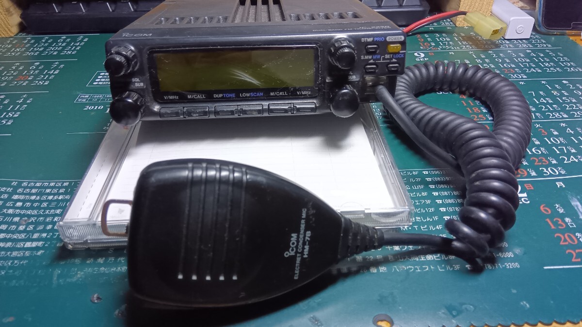 Yahoo!オークション -「ic2350d」の落札相場・落札価格